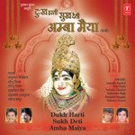 Dukh Harti Sukh Deti Amba Maiya - Narendra Chanchal Song Download