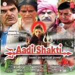 Aadi Shakti - Narendra Chanchal Song Download